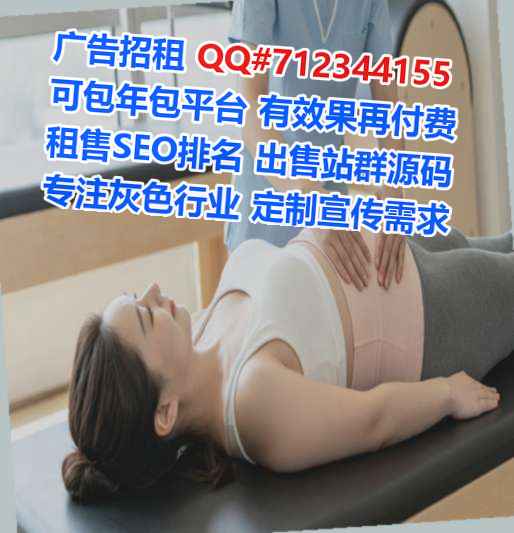 锦州借卵子林业经营部